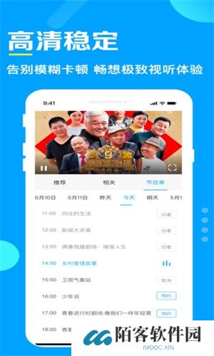 电视家3.0电视版