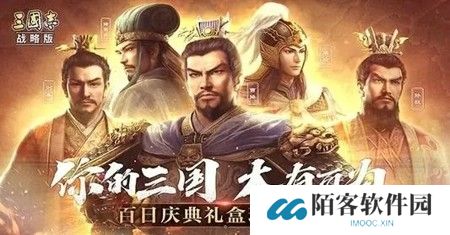 三国志战略版s14赛季最新阵容表 最强阵容排行榜