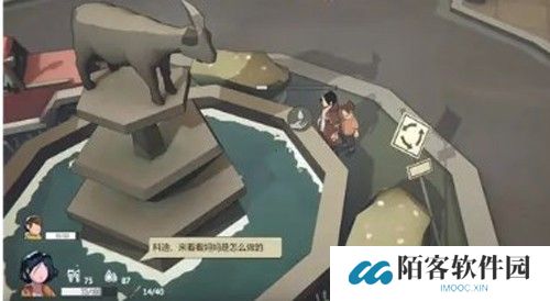 苏醒之路游戏攻略5