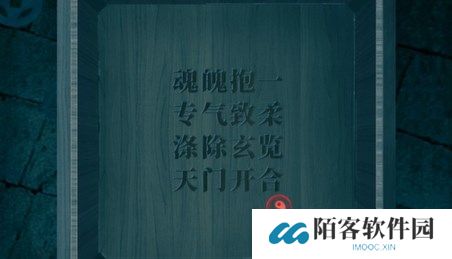 纸嫁衣双人版第三章过关攻略-谜境纸嫁衣双人版通关攻略第三章(双视角) 纸嫁衣双人版第三章怎么通关