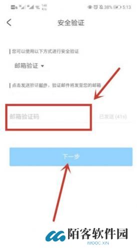 米哈游账号管理中心