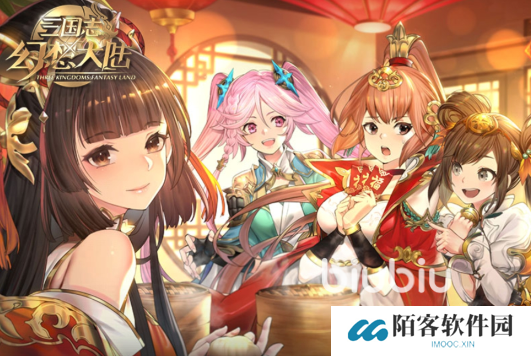 三国志幻想大陆白色情人节活动介绍 三国志幻想大陆白色情人节活动爆料