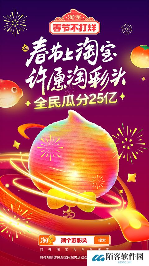 淘宝商城