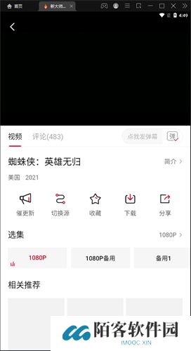 大师兄影视