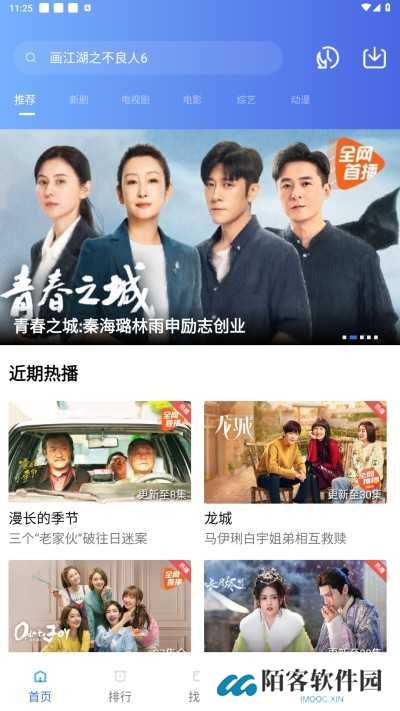 木星影视app下载