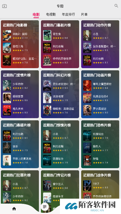 乐看视频app下载最新版2024
