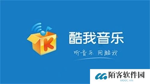 酷我音乐破解版永久免费