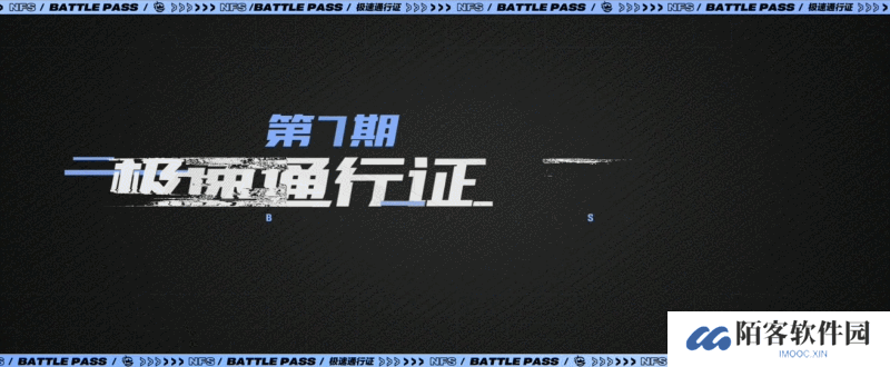 第七期通行证即将上线！未来已来，无需等待，蔚来 EP9来袭