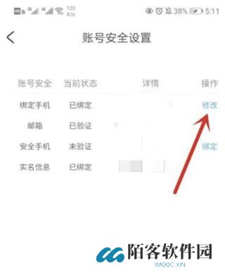 米哈游账号管理中心