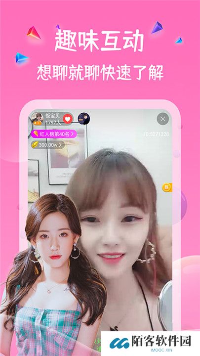 小黄鸭视频软件手机版