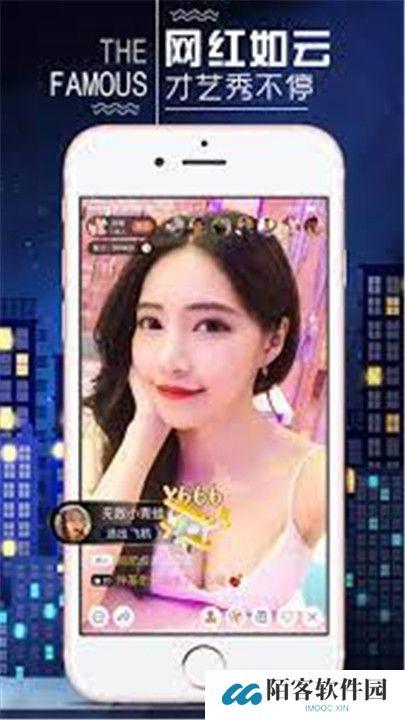 红杏直播平台app手机版