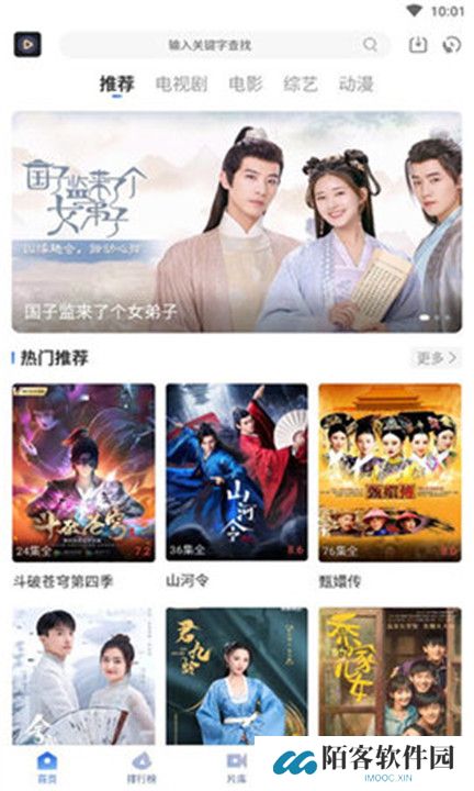 暗影影视大全