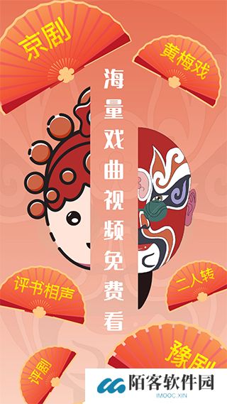 甜枣戏曲