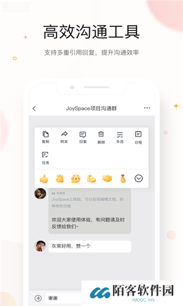 京东me
