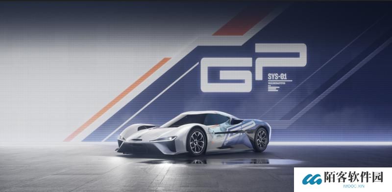 第七期通行证即将上线！未来已来，无需等待，蔚来 EP9来袭