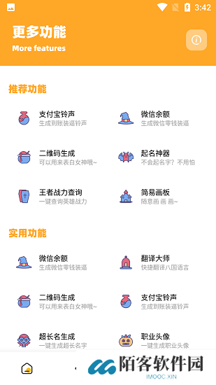小也画质大师