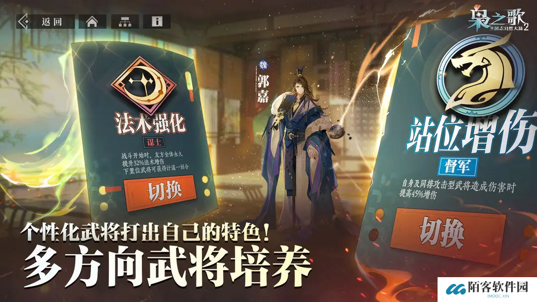 三国志幻想大陆2枭之歌步练师怎么样 三幻2步练师技能强度解析_三国志幻想大陆2枭之歌