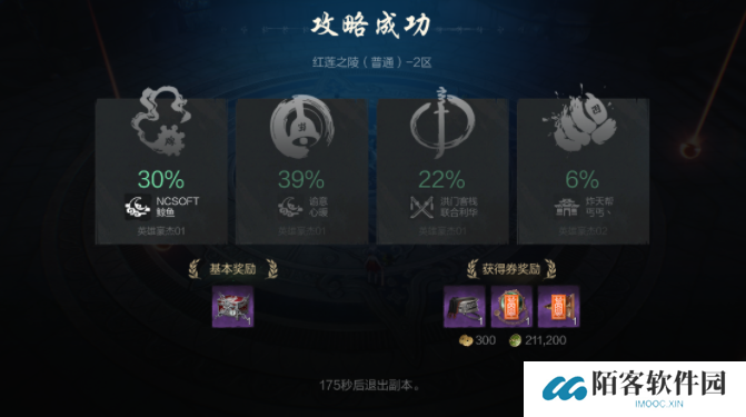 剑灵2平民攻略 剑灵2平民怎么玩