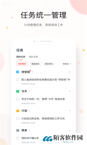 京东me