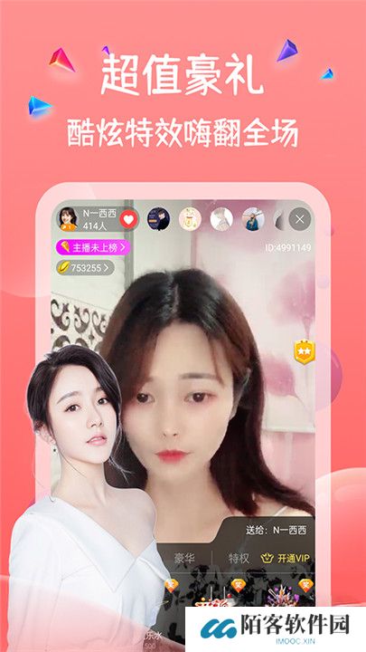 小黄鸭视频软件手机版