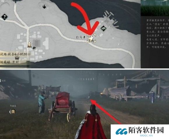 燕云十六声报仇雪恨任务怎么做 万事知报仇雪恨任务攻略