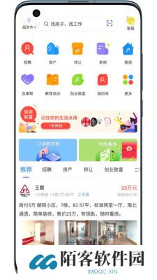供求世界