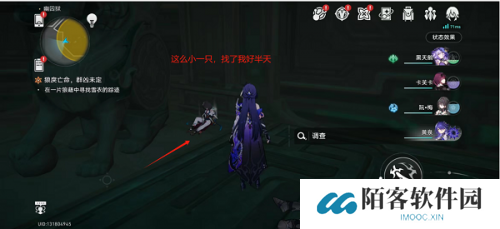 崩坏星穹铁道狩猎的时间成就怎么获取