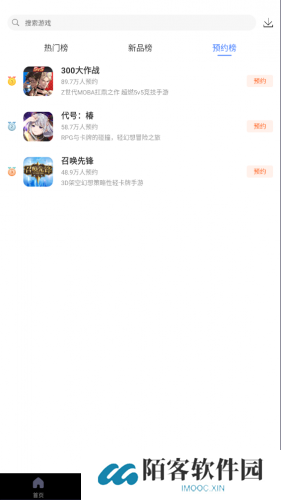 360手游