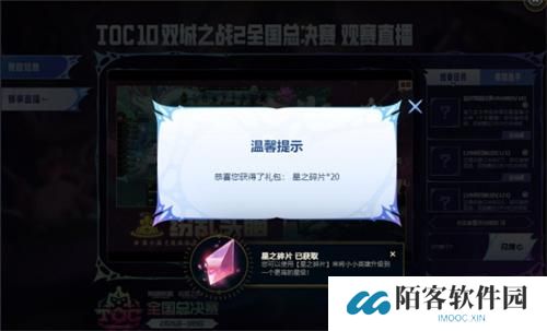 云顶之弈toc10口令兑换方法