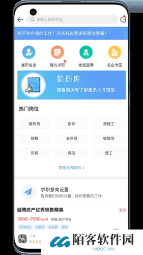 供求世界