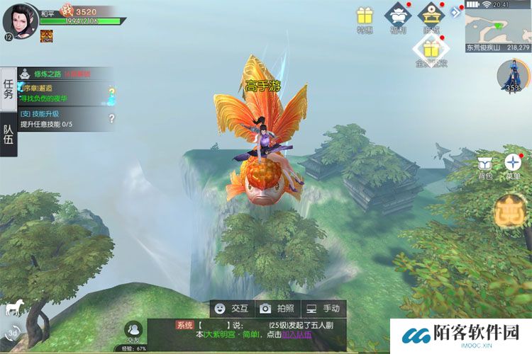 新三生三世十里桃花--游戏评测--3D场景