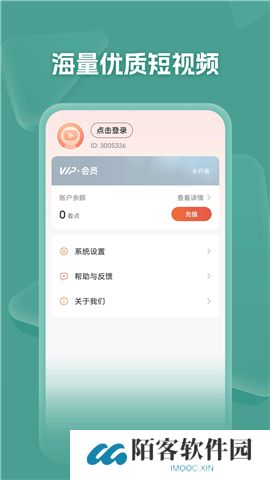 河马剧场app下载安装