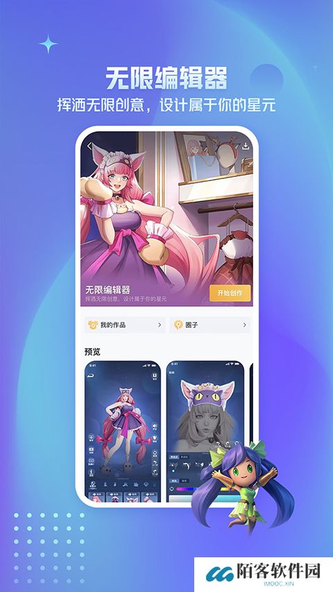 王者荣耀战绩查询