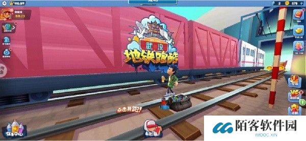 地铁跑酷兑换码大全2024年永久有效 地铁跑酷CDK兑换码大全