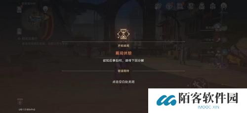 崩坏星穹铁道狩猎的时间成就怎么获取