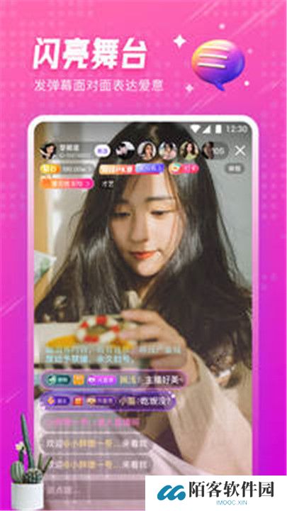 小黄鸭视频软件手机版