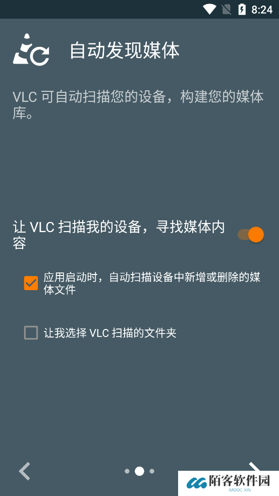 vlc播放器安卓版