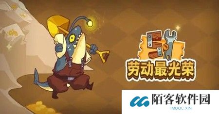 咸鱼之王黑市买什么划算 新手黑市必买礼包