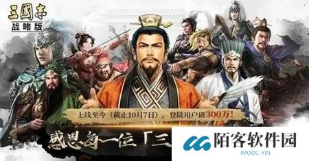 三国志战略版武将搭配最新(六套顶级武将搭配组合)