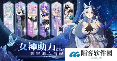 爱琳诗篇最强阵容推荐 主流T0阵容搭配