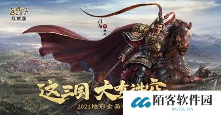 三国志战略版s8赛季t0阵容一览表(赛季阵容排行榜)