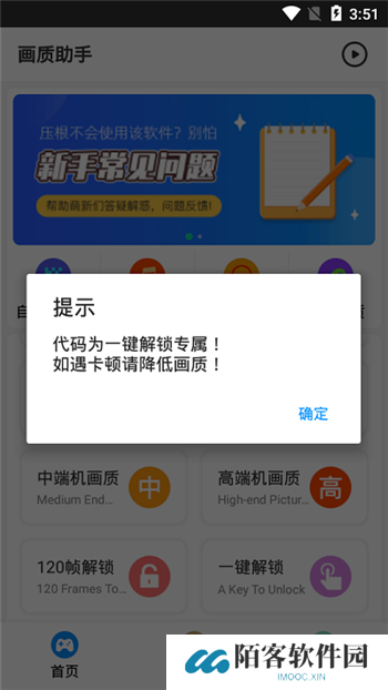 hz888top