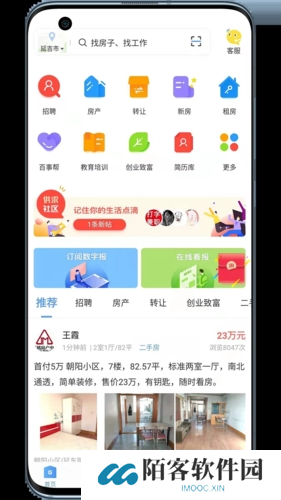 供求世界