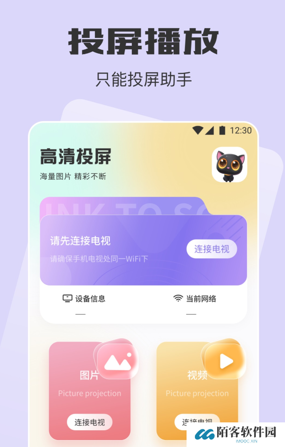 免费观看电视剧的软件哪个好 热门的追剧软件分享