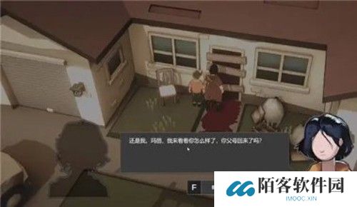 苏醒之路游戏攻略11