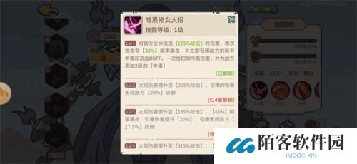 当神奇光芒落下阵容推荐