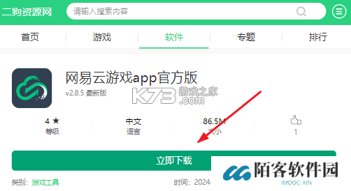 黑神话悟空云游戏在哪玩