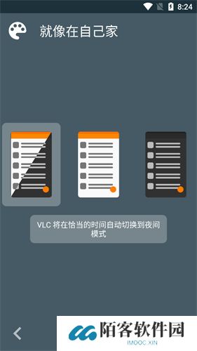 vlc播放器