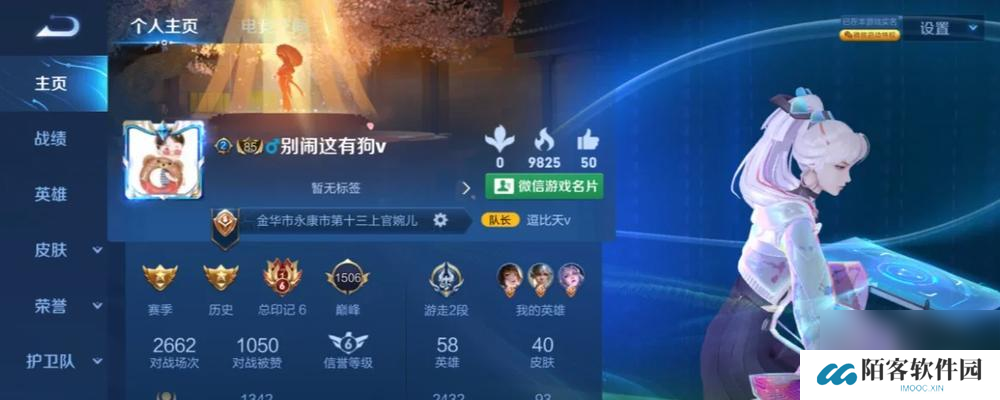 王者荣耀48分制胜策略 _王者荣耀