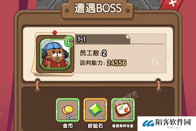 迷之实验室下载